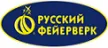 Русский фейерверк - официальный поставщик пиротехники в Москве магазин  доставка пиротехники бесплатно | piroclub.ru