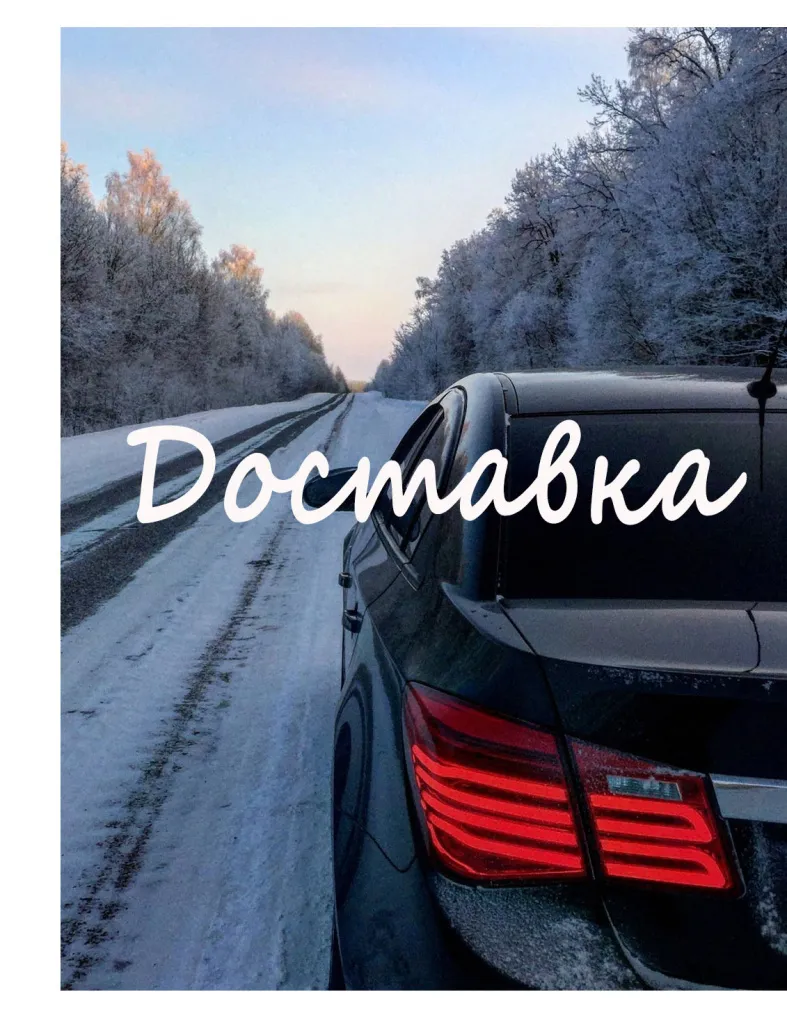 Пиротехника оптом доставка Москва