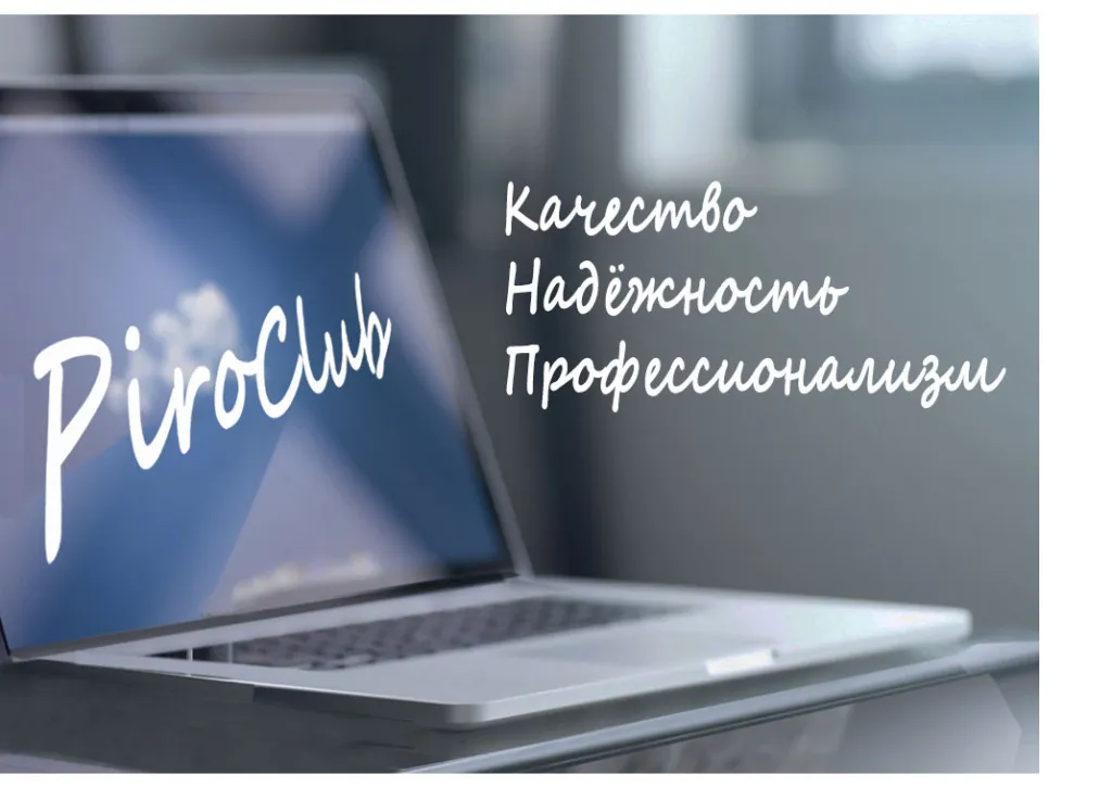 Пиротехника оптом - мы лучшие Москва 