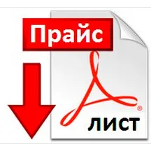 Купить фейерверки оптом : скачать прайс лист 20224