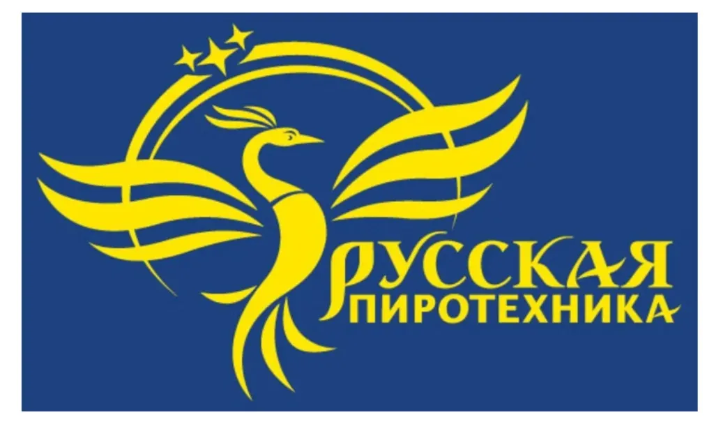 Русская пиротехника в Москве оптом 