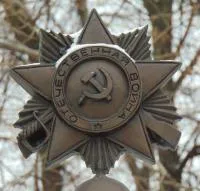 Орден ВОВ бронза в Москве (518385)