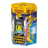 Салют СМС: Самый мощный салют РС9400 купить от производителя Русская Пиротехника 