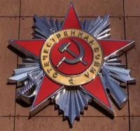 Орден Отечественной войны нержавеющая сталь автоэмаль в Москве (518395)