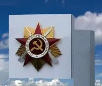 Орден на памятник «Орден ВОВ горячая эмаль» (NSO-PiroClub) в Москве