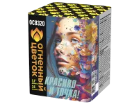 Салют Красиво - и точка ОС8320 купить от производителя Огненный Цветок 