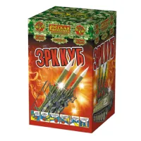 Римские свечи - связка ЗРК Куб РС5870 купить от производителя Русская Пиротехника 