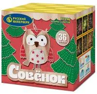 Батарея салютов Совёнок. Купить Батарея салютов Совёнок Р7296 — магазин продажа салютов недорого —  Москва, производитель Русский фейерверк - Русская пиротехника, доставка по России  +7 963 711 89 03  | piroclub.ru