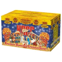 Салют КПСС lite: Красивый пафосный стильный салют РС9531 купить от производителя Русская Пиротехника 