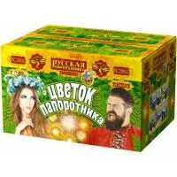 Фонтан салют Цветок папоротника РС2810 купить от производителя Русская Пиротехника 