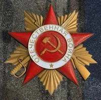Орден Отечественной войны на черном граните в Москве (518379)