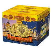 Батарея салютов Империал РС8895 купить от производителя Русская Пиротехника 