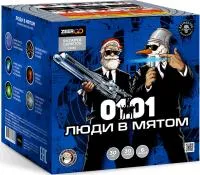 Фейерверк Люди в мятом. Купить Фейерверк Люди в мятом Z2063 — магазин продажа салютов недорого —  Москва, производитель Русский фейерверк - Русская пиротехника, доставка по России  +7 963 711 89 03  | piroclub.ru