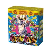 Фонтан салют Крутой пацан РС2700 купить от производителя Русская Пиротехника 