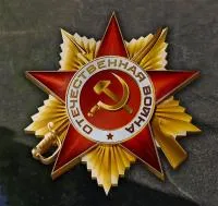 Орден Отечественной войны нержавеющая сталь в Москве (518380)