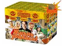 Фейерверк Жизнь удалась РС7240 купить от производителя Русская Пиротехника 