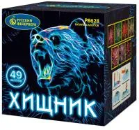 Батарея салютов Хищник Р8628 купить от производителя Русский Фейерверк 