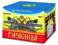 Батарея салютов Гаубица Р8637 купить от производителя Русский Фейерверк 