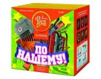 Фейерверк По-нашему! ЕС680 купить от производителя ФейерЛэнд 