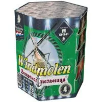 Салют Ветряная мельница. Купить Салют Ветряная мельница VH120-19-01 — магазин продажа салютов недорого —  Москва, производитель Русский фейерверк - Русская пиротехника, доставка по России  +7 963 711 89 03  | piroclub.ru