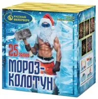 Фейерверк Мороз-колотун. Купить Фейерверк Мороз-колотун Р7252 — магазин продажа салютов недорого —  Москва, производитель Русский фейерверк - Русская пиротехника, доставка по России  +7 963 711 89 03  | piroclub.ru