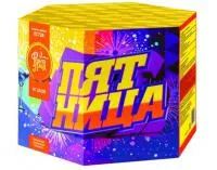 Батарея салютов Пятница ЕС728 купить от производителя ФейерЛэнд 