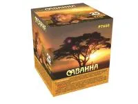 Батарея салютов Саванна. Купить Батарея салютов Саванна Р7660ФМ — магазин продажа салютов недорого —  Москва, производитель Русский фейерверк - Русская пиротехника, доставка по России  +7 963 711 89 03  | piroclub.ru