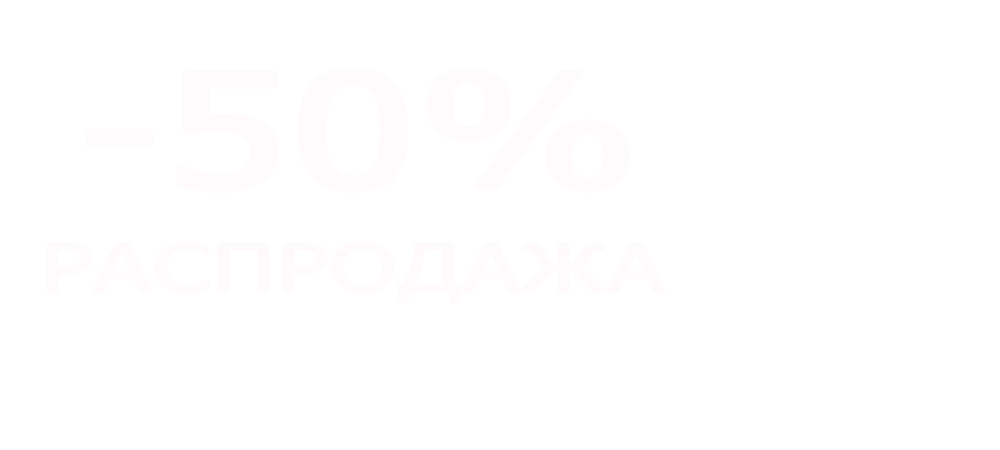 Салюты по акции магазин —  в Москве
