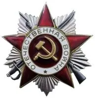 Орден ВОВ сталь AISI304 рубиновая эмаль в Москве (518390)