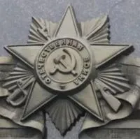 Орден Отечественной войны на монумент в Москве (518387)