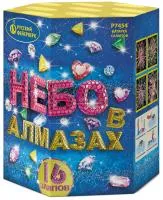 Фейерверк Небо в алмазах. Купить Фейерверк Небо в алмазах Р7454 — магазин продажа салютов недорого —  Москва, производитель Русский фейерверк - Русская пиротехника, доставка по России  +7 963 711 89 03  | piroclub.ru