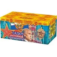 Салют Салют достойный президента! РС9070 купить от производителя Русская Пиротехника 