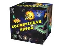 Салют Космическая битва. Купить Салют Космическая битва Р8081ФМ — магазин продажа салютов недорого —  Москва, производитель Русский фейерверк - Русская пиротехника, доставка по России  +7 963 711 89 03  | piroclub.ru