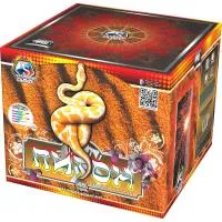 Батарея салютов Питон. Купить Батарея салютов Питон 01409 — магазин продажа салютов недорого —  Москва, производитель Русский фейерверк - Русская пиротехника, доставка по России  +7 963 711 89 03  | piroclub.ru