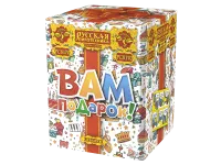 Фейерверк Вам подарок! РС8170 купить от производителя Русская Пиротехника 