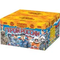 Фейерверк Герой России РС9535 купить от производителя Русская Пиротехника 