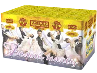 Фейерверк Белый танец РС8650 купить от производителя Русская Пиротехника 