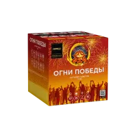 Фейерверк Огни победы. Купить Фейерверк Огни победы Z2090 — магазин продажа салютов недорого —  Москва, производитель Русский фейерверк - Русская пиротехника, доставка по России  +7 963 711 89 03  | piroclub.ru
