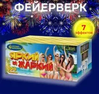 Батарея салютов Яркий и жаркий Р7341 купить от производителя Русский Фейерверк 
