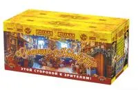 Салют Операция "Новый год". Купить Салют Операция "Новый год" РС2820 — магазин продажа салютов недорого —  Москва, производитель Русский фейерверк - Русская пиротехника, доставка по России  +7 963 711 89 03  | piroclub.ru