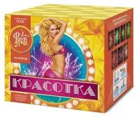 Фейерверк Красотка 49 ЕС302 купить от производителя ФейерЛэнд 
