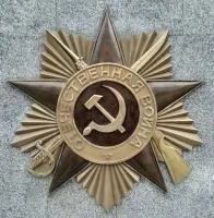 Орден Отечественной войны бронза горячая эмаль в Москве (518391)