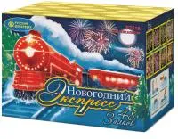 Салют Новогодний экспресс. Купить Салют Новогодний экспресс Р7516 — магазин продажа салютов недорого —  Москва, производитель Русский фейерверк - Русская пиротехника, доставка по России  +7 963 711 89 03  | piroclub.ru