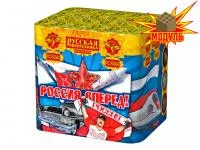 Салют Россия, вперед! РС8260 купить от производителя Русская Пиротехника 