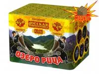 Фейерверк Озеро Рица РС6510 купить от производителя Русская Пиротехника 