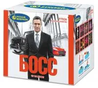 Батарея салютов Босс Р7926 купить от производителя Русский Фейерверк 