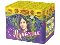 Батарея салютов Изабелла РС6500 купить от производителя Русская Пиротехника 