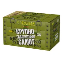 Салют Крупногабаритный салют РС9527 купить от производителя Русская Пиротехника 