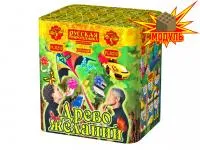 Фейерверк Древо Желаний РС8210 купить от производителя Русская Пиротехника 