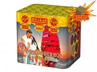 Салют Обыкновенное чудо РС8250 купить от производителя Русская Пиротехника 